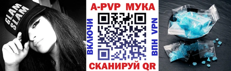Где продают наркотики Гуково Конопля  COCAIN  ГАШ  Вейп ТГК  МЕТАДОН  Меф мяу мяу  ссылка на мегу маркетплейс  A-PVP 