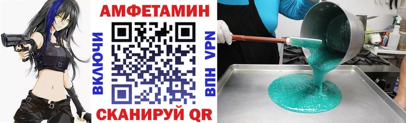 Амфетамин Premium  продажа наркотиков  Гуково 