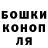 Конопля AK-47 Jared Akers