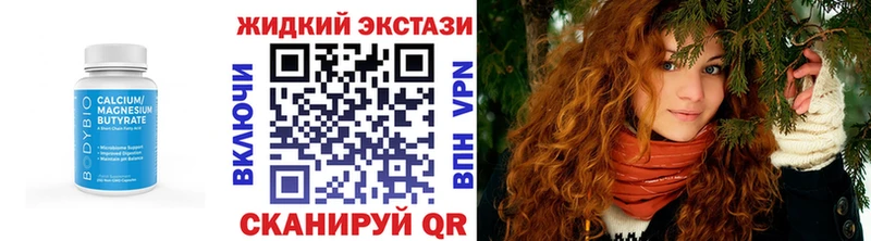 Бутират оксана  Гуково 