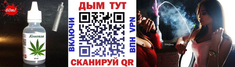 наркотики  Гуково  Печенье с ТГК конопля 
