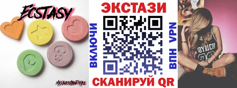 Ecstasy Дубай  купить  цена  Гуково 