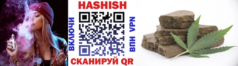 ГАШ Изолятор  Гуково 