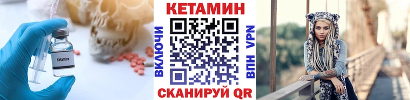 МЕГА ссылки Гуково КЕТАМИН VHQ