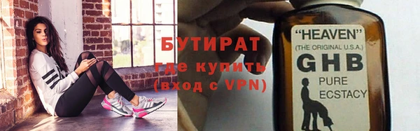 сатива Алексин
