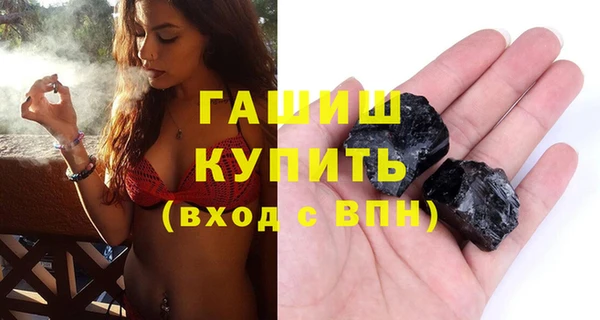 spice Пролетарск