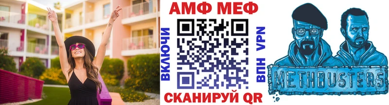 Метамфетамин винт  наркошоп  Гуково 