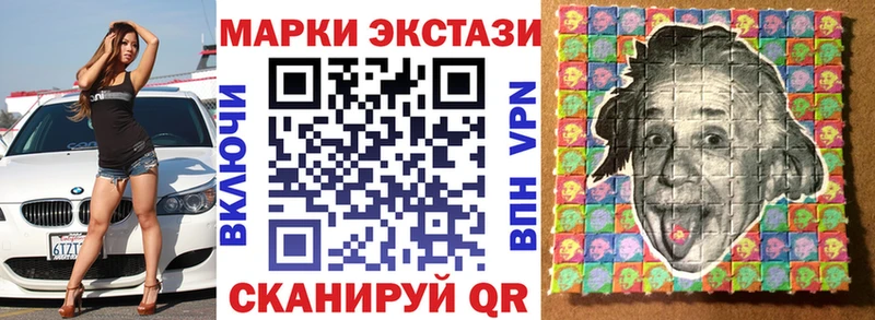 Марки N-bome 1,5мг  Гуково 