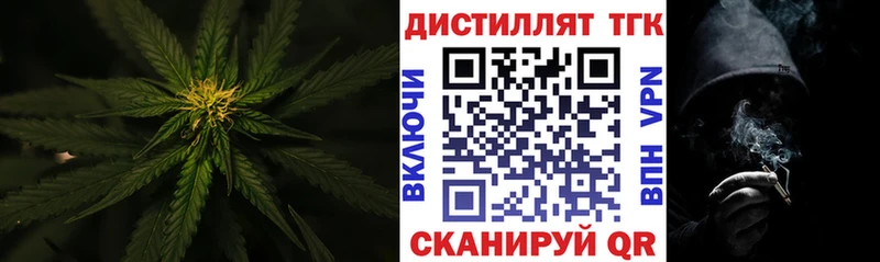 ТГК жижа  сколько стоит  Гуково 